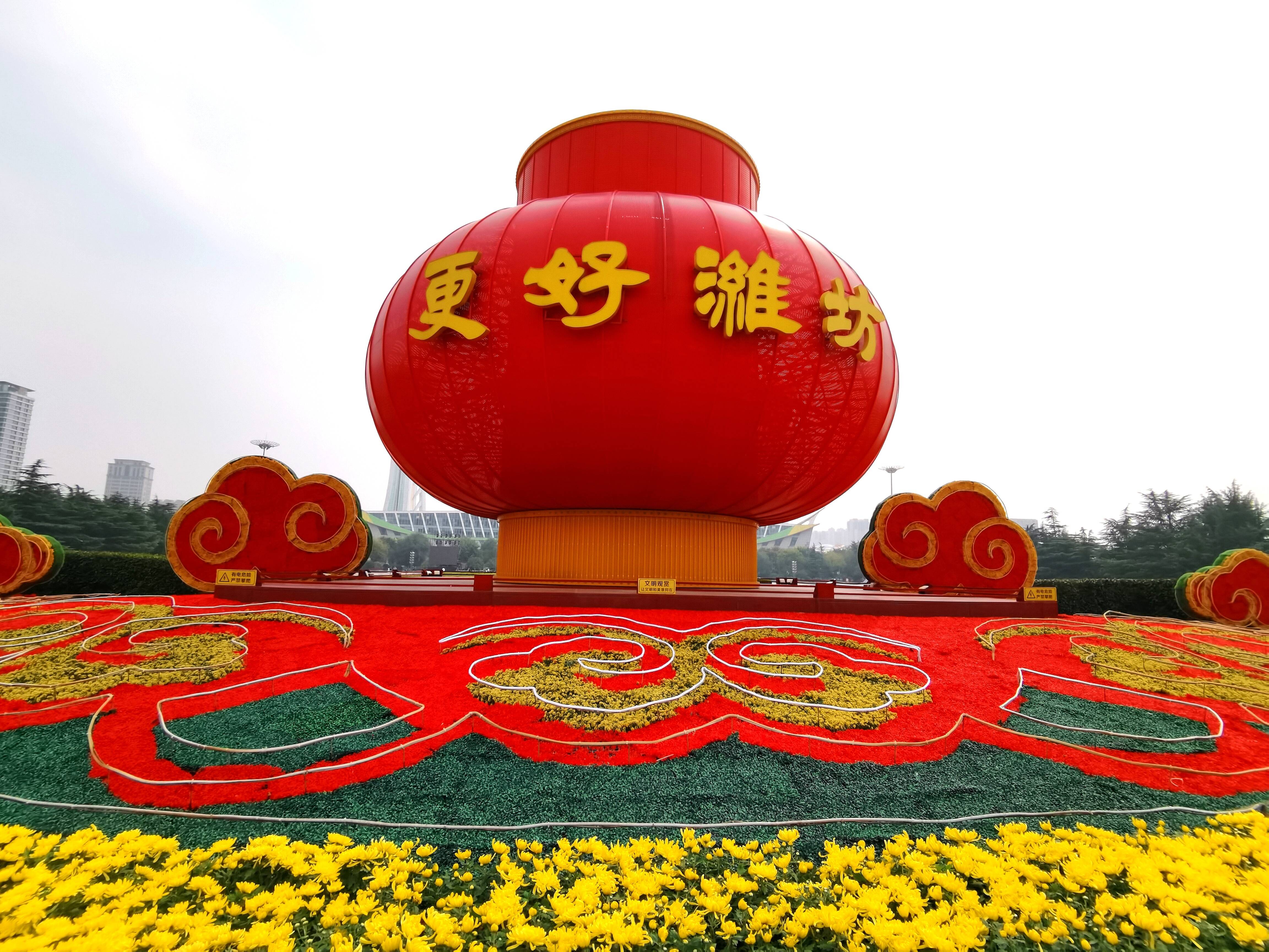人民广场迎国庆摆花