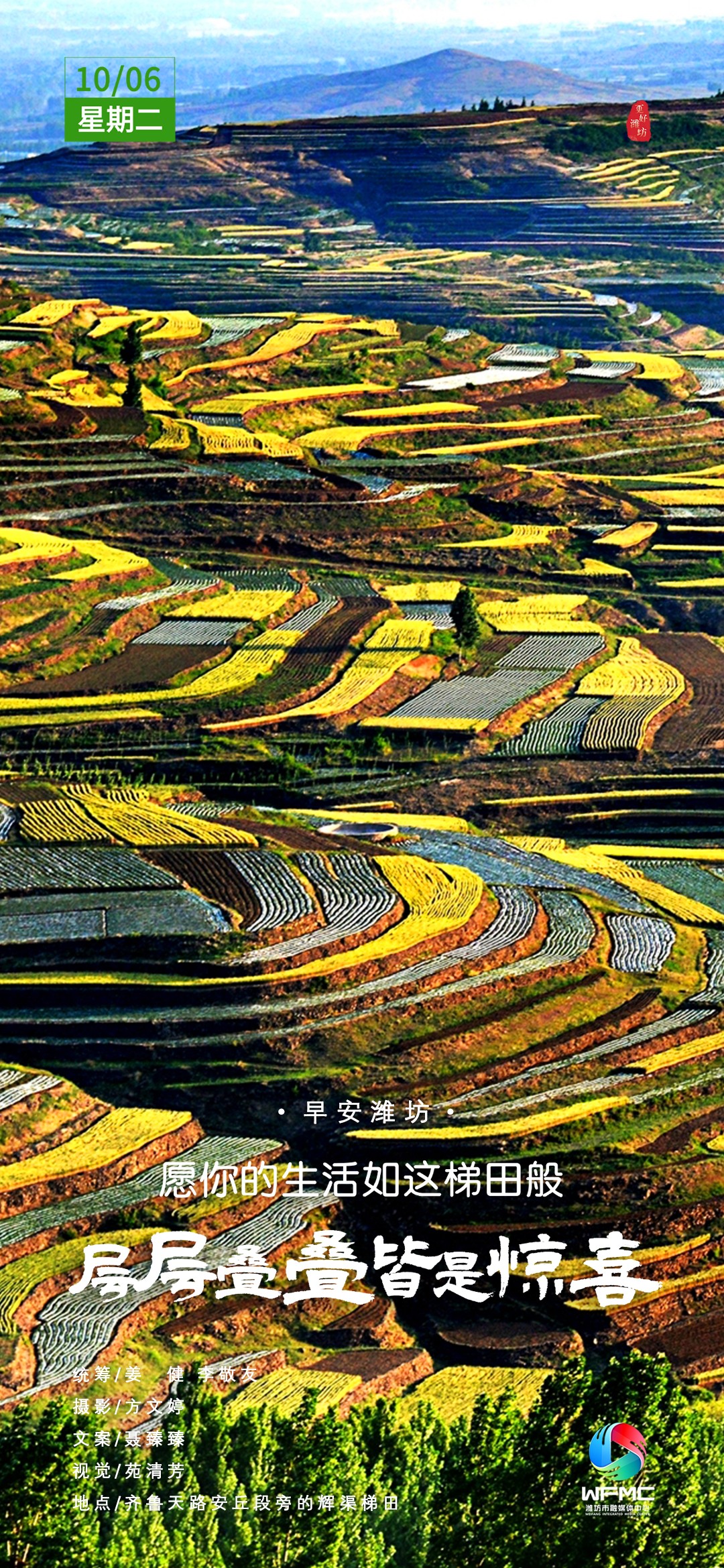 微信图片_20260930175420_1136_86