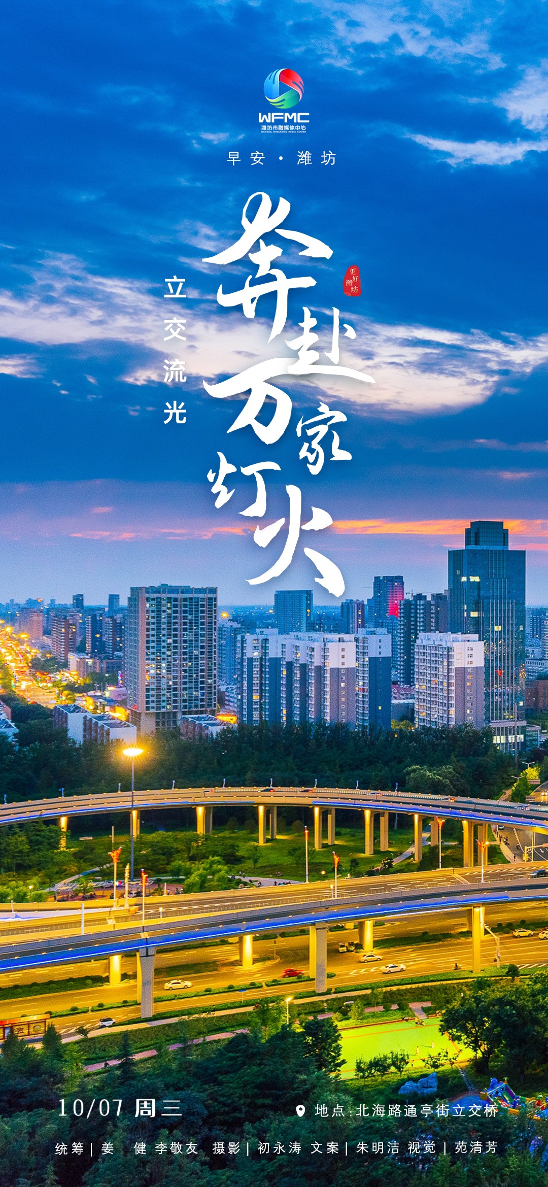 微信图片_20260930175427_1137_86