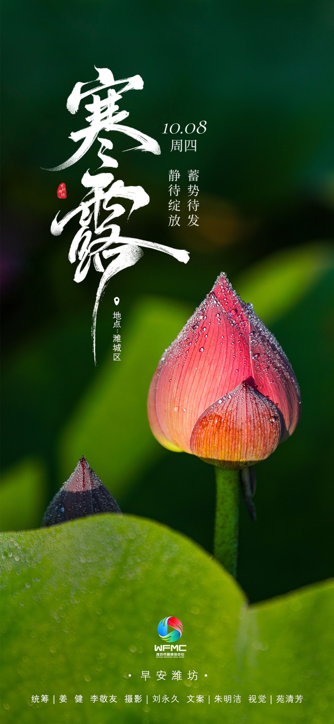 微信图片_20261007111147