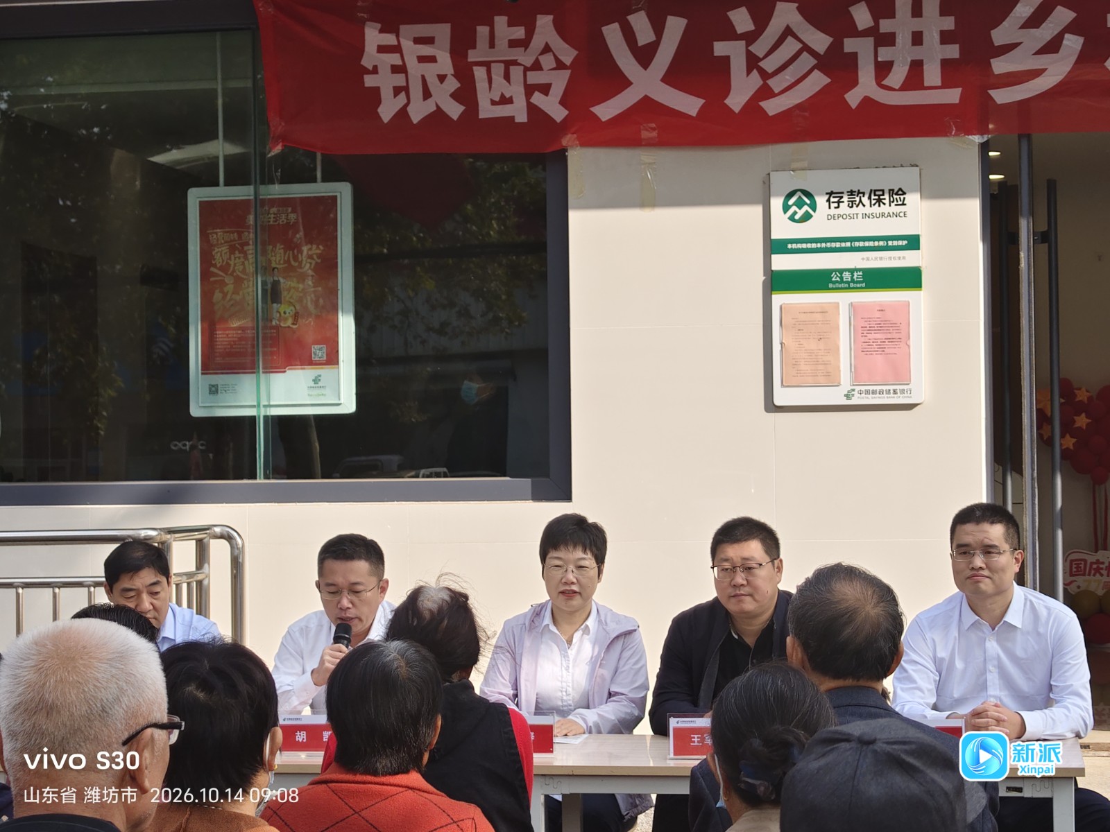 微信图片_20261015161422_511_139