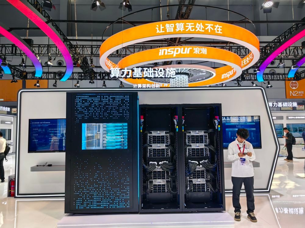 图为浪潮集团在2026人工智能产业大会的展区。新华社记者陈国峰