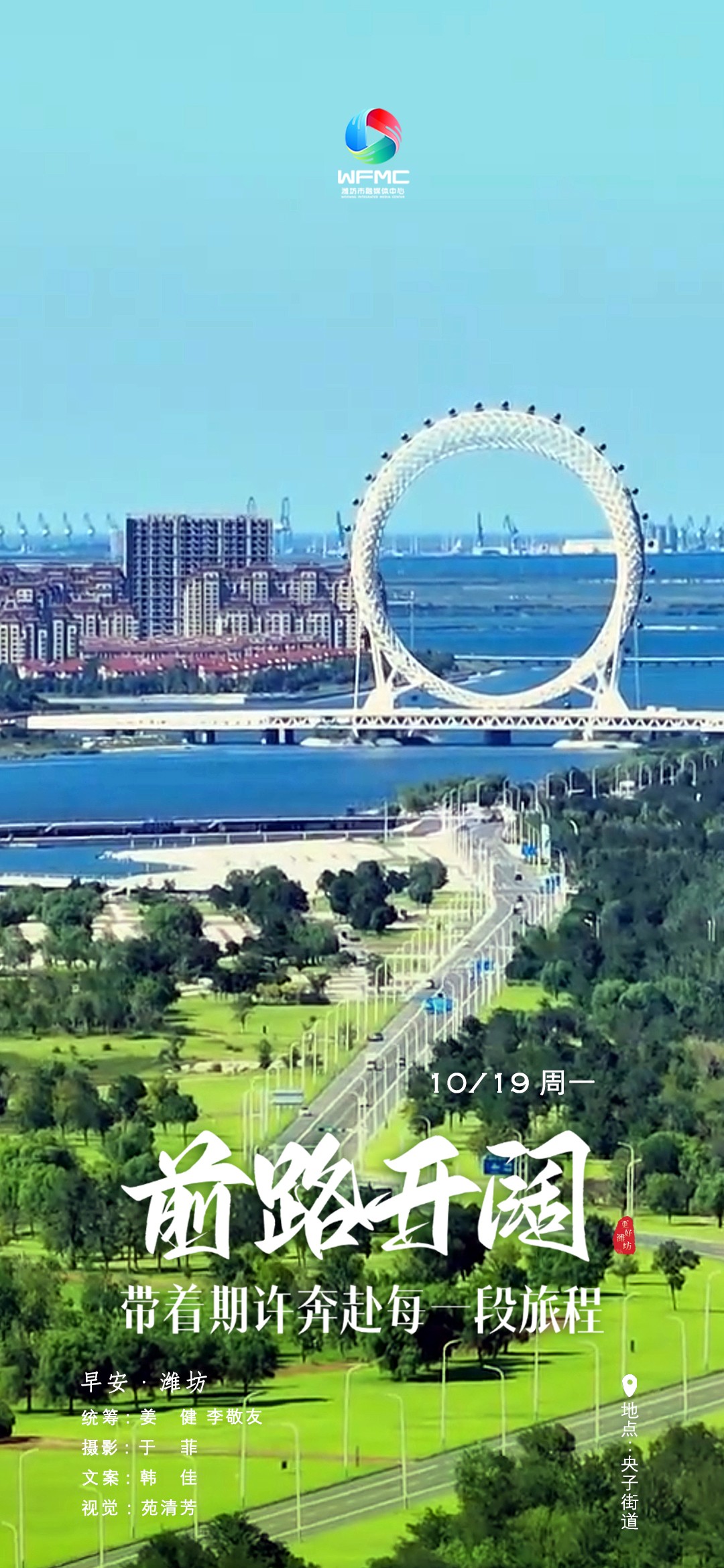 微信图片_20261016160756_280_85