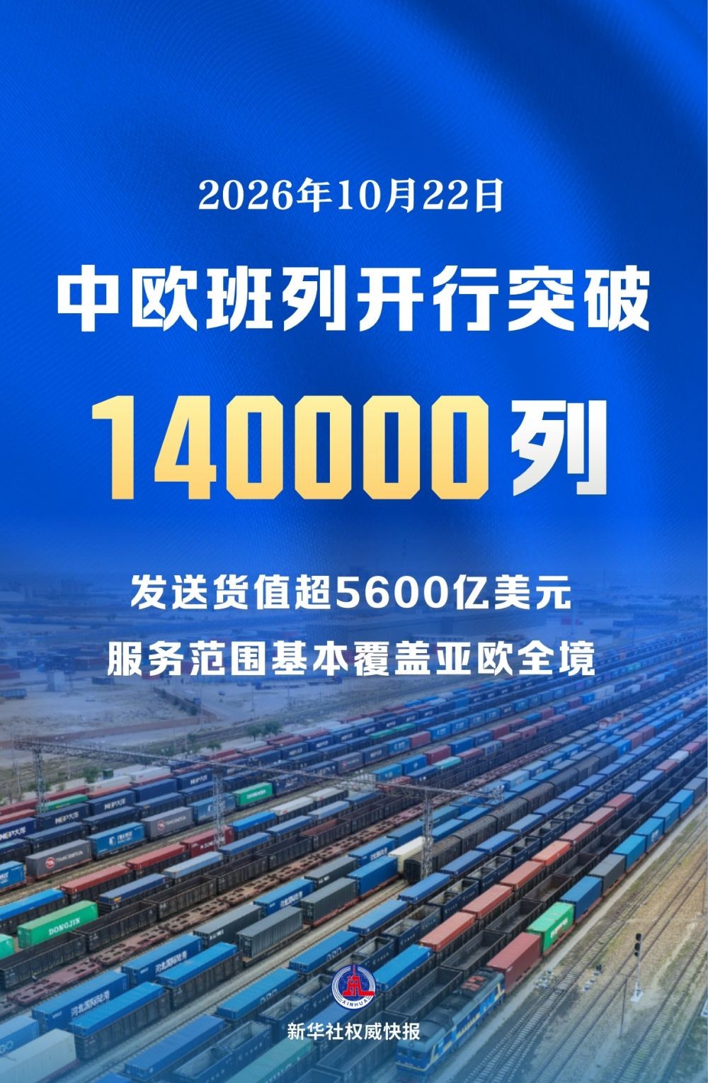 微信图片_20261022144458_3136_41
