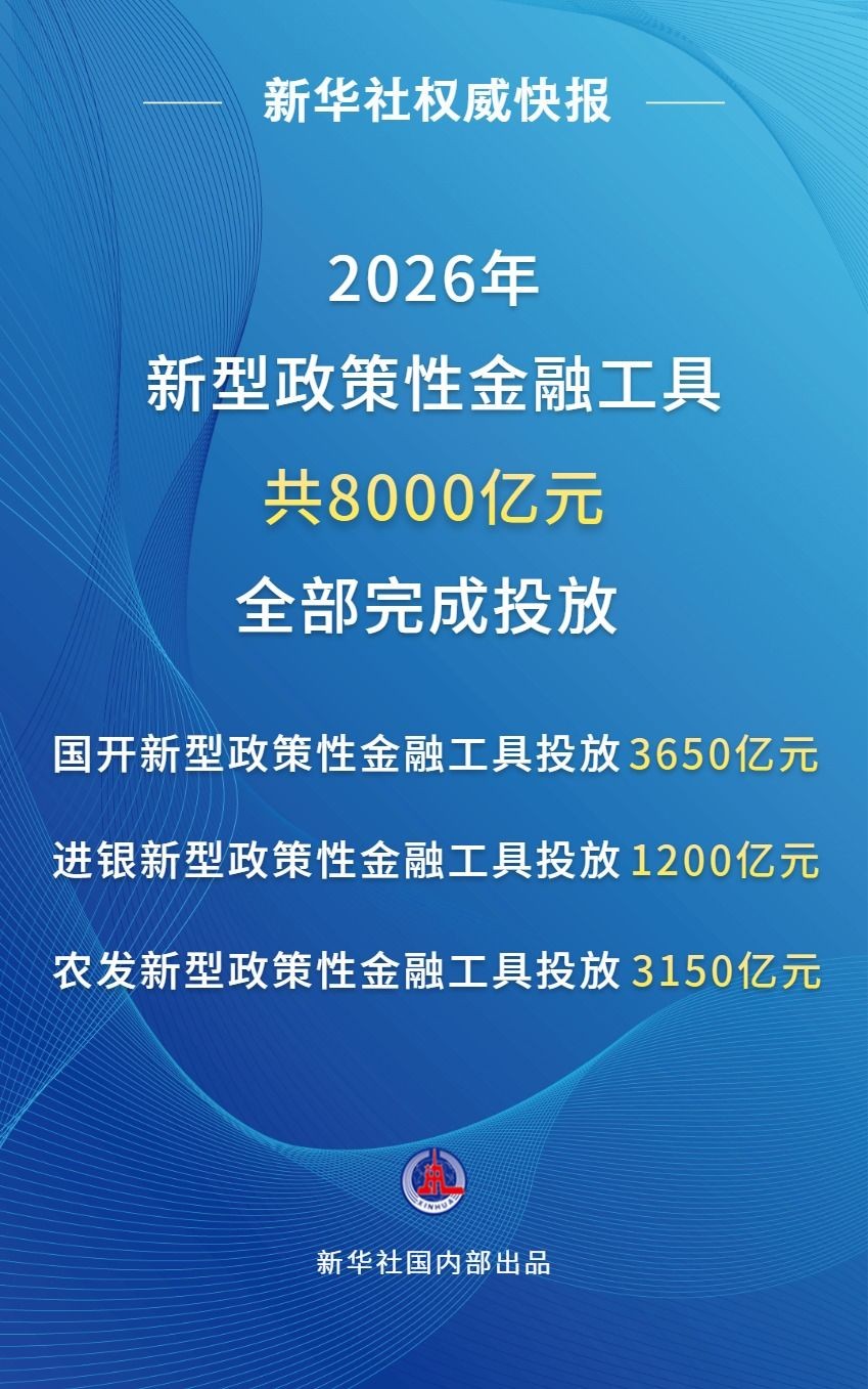 微信图片_20261028193205_7659_42