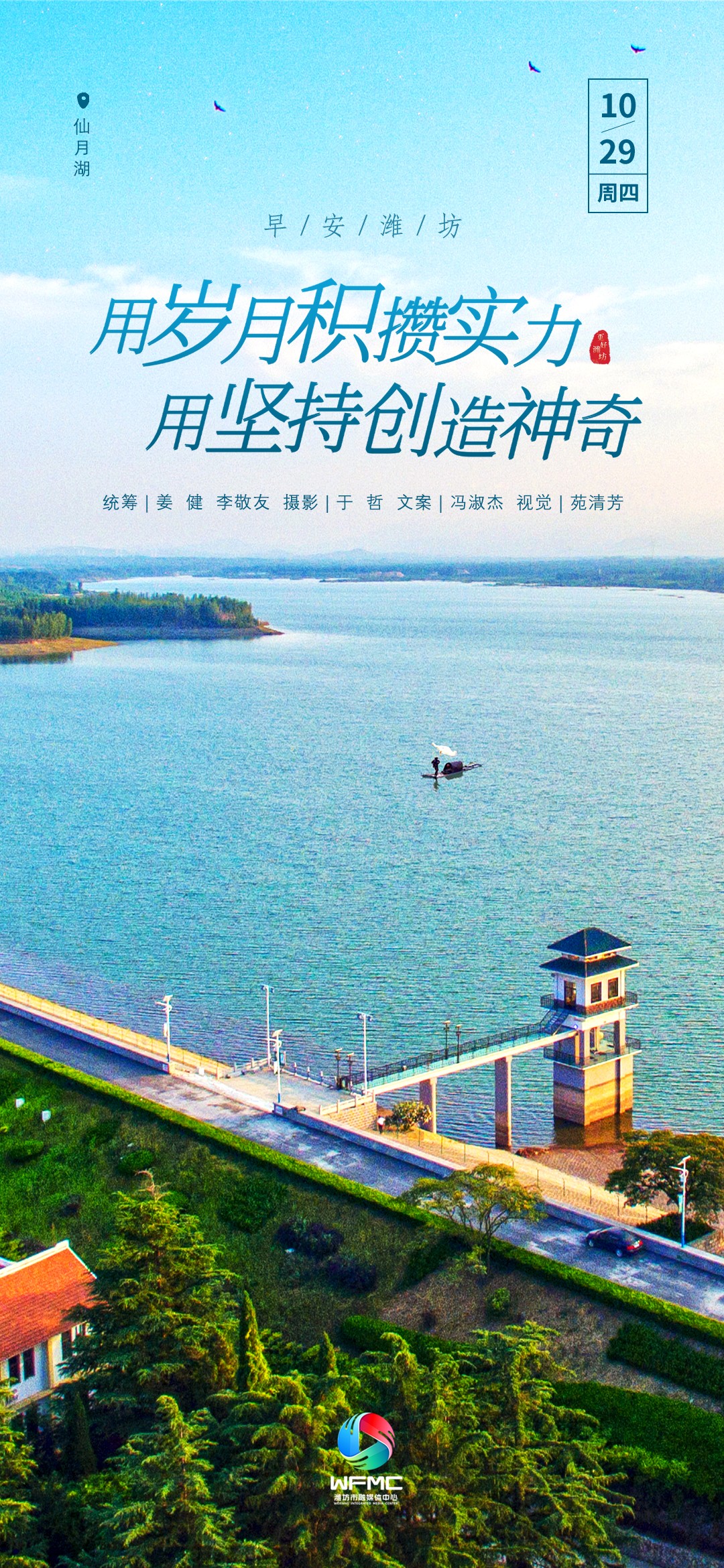 微信图片_20261028165229_1215_86