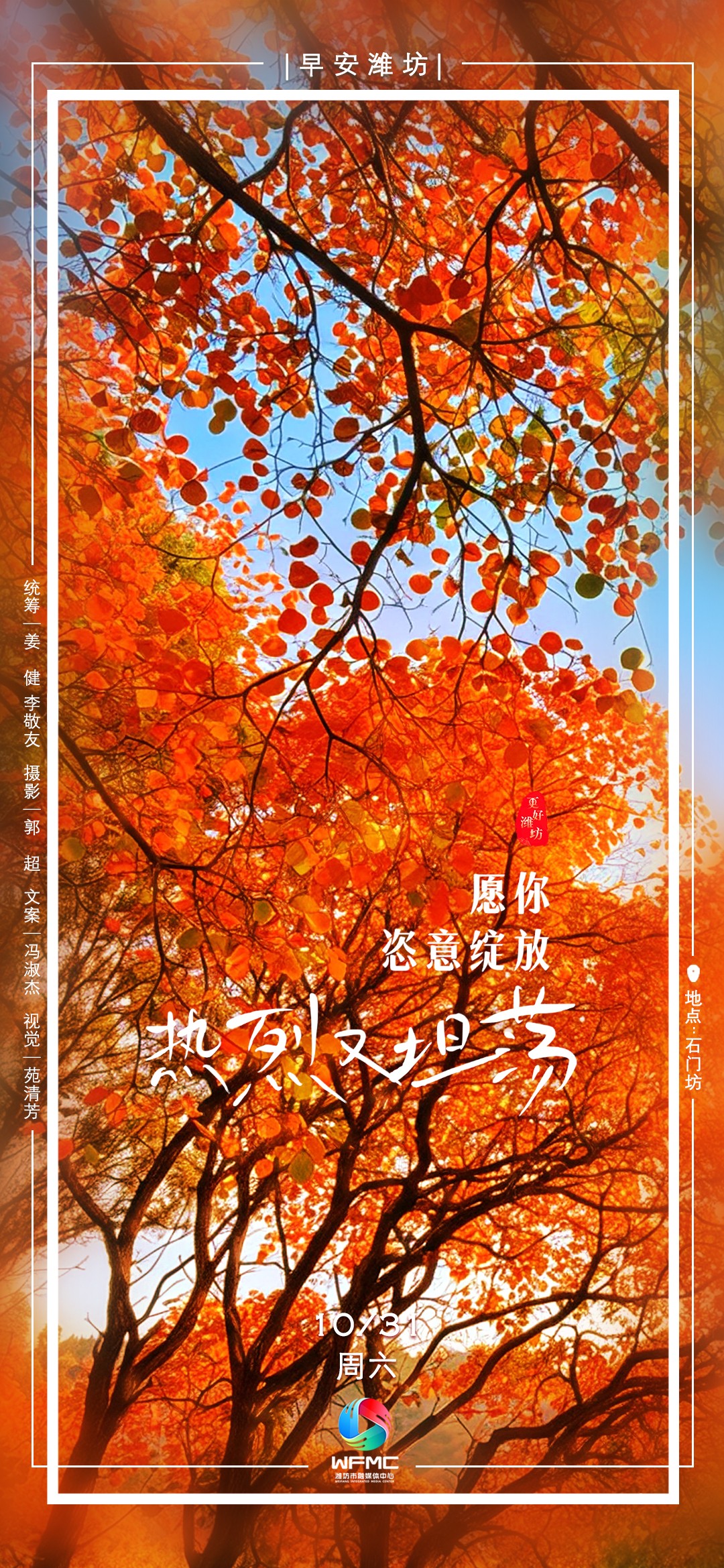 微信图片_20261030171725_19_149