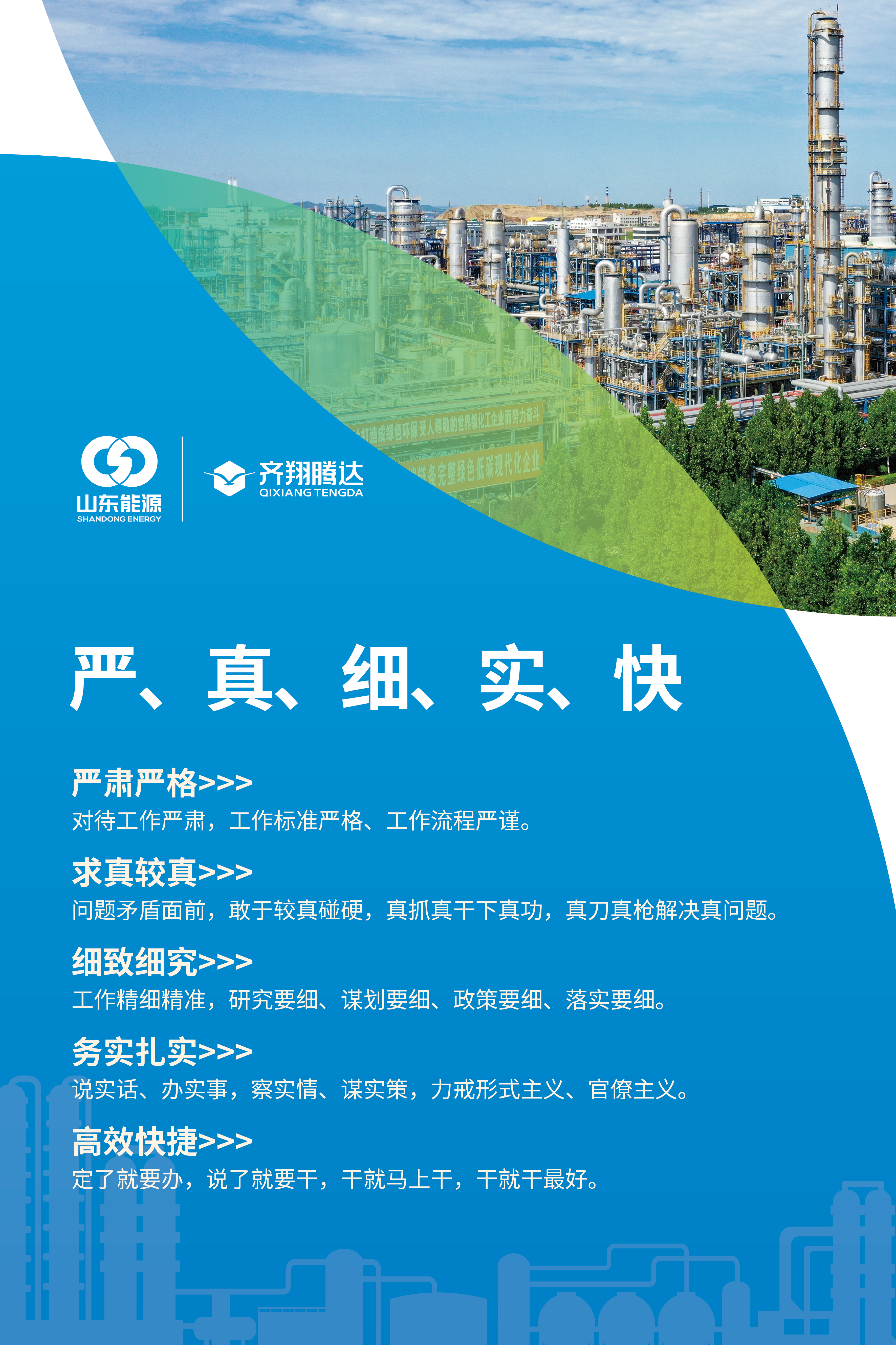 微信图片_20250520111857