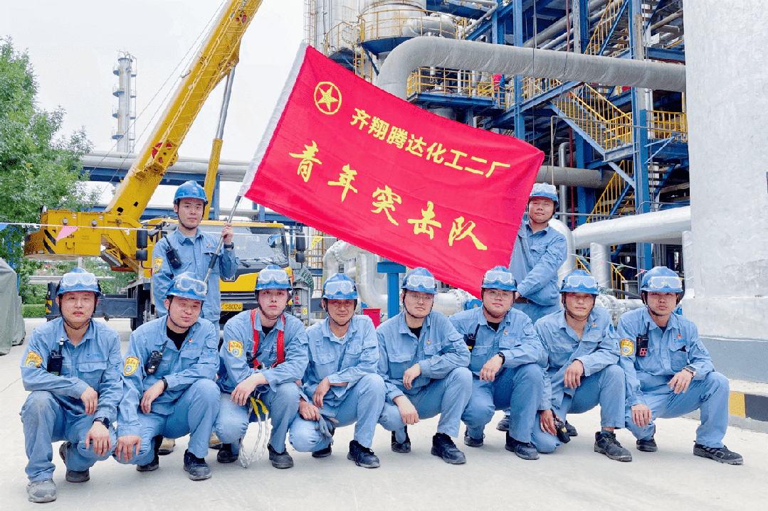 化工一厂 (1) (1).gif