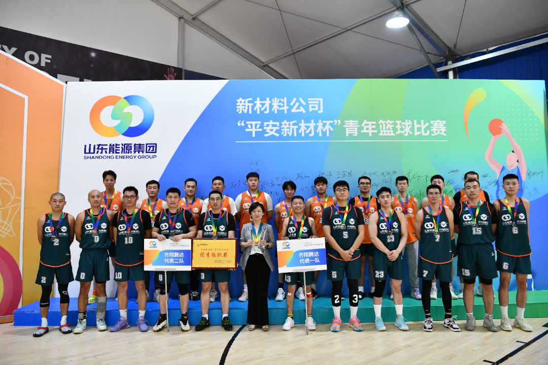 承辦新材料公司籃球賽.JPG