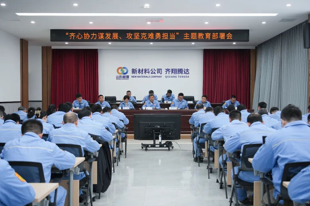 部署会2.jpg