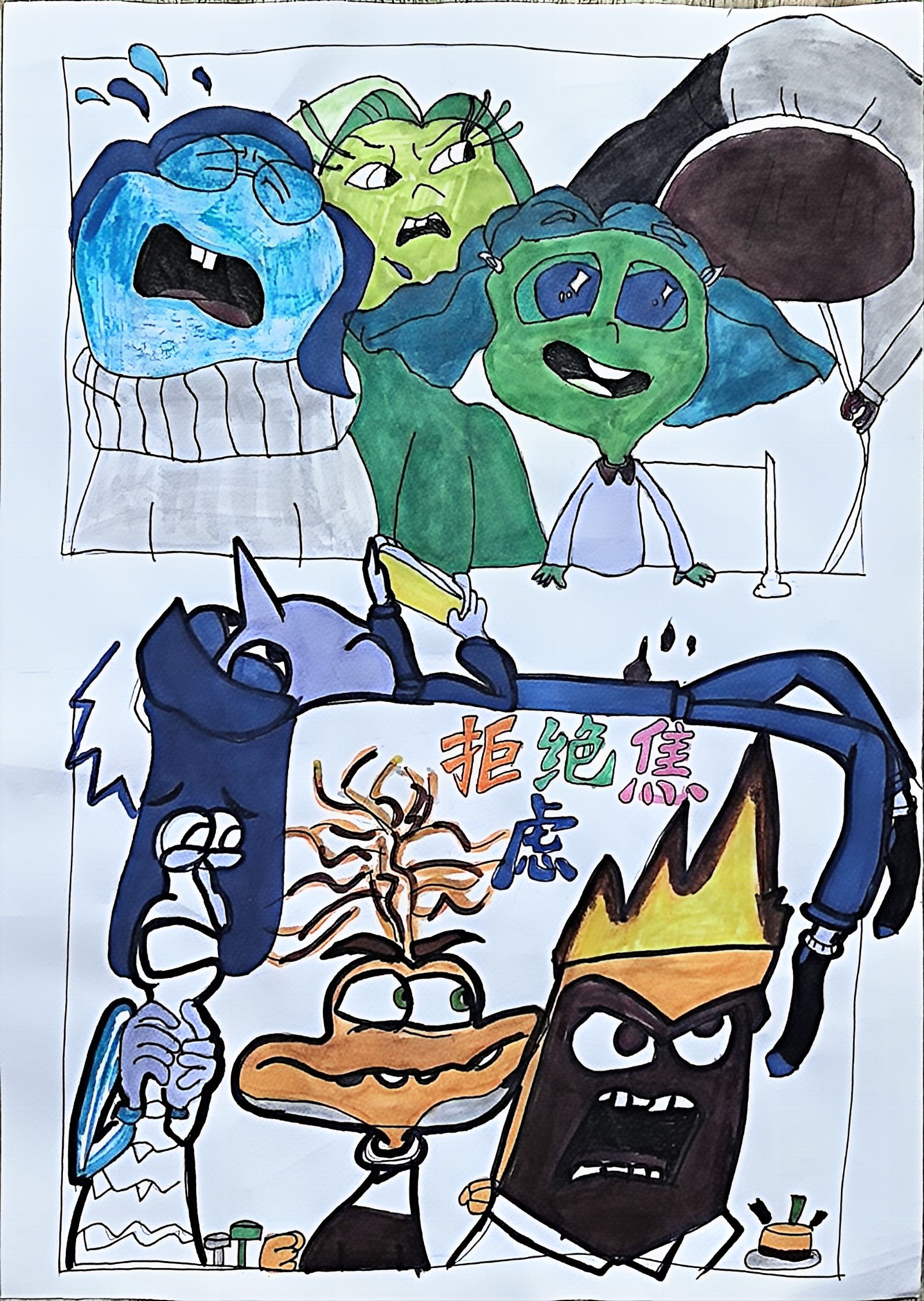 手抄报1