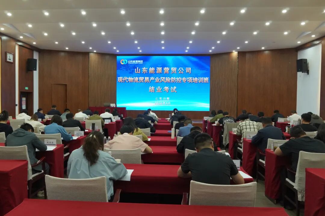 结业考试.jpg