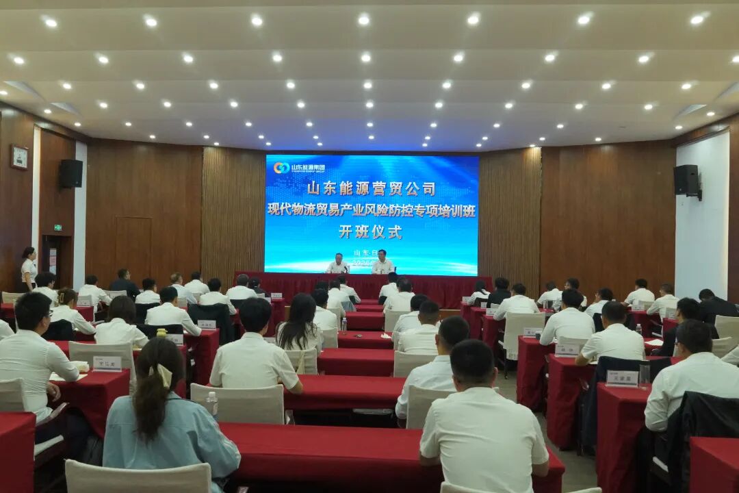 开班仪式.jpg