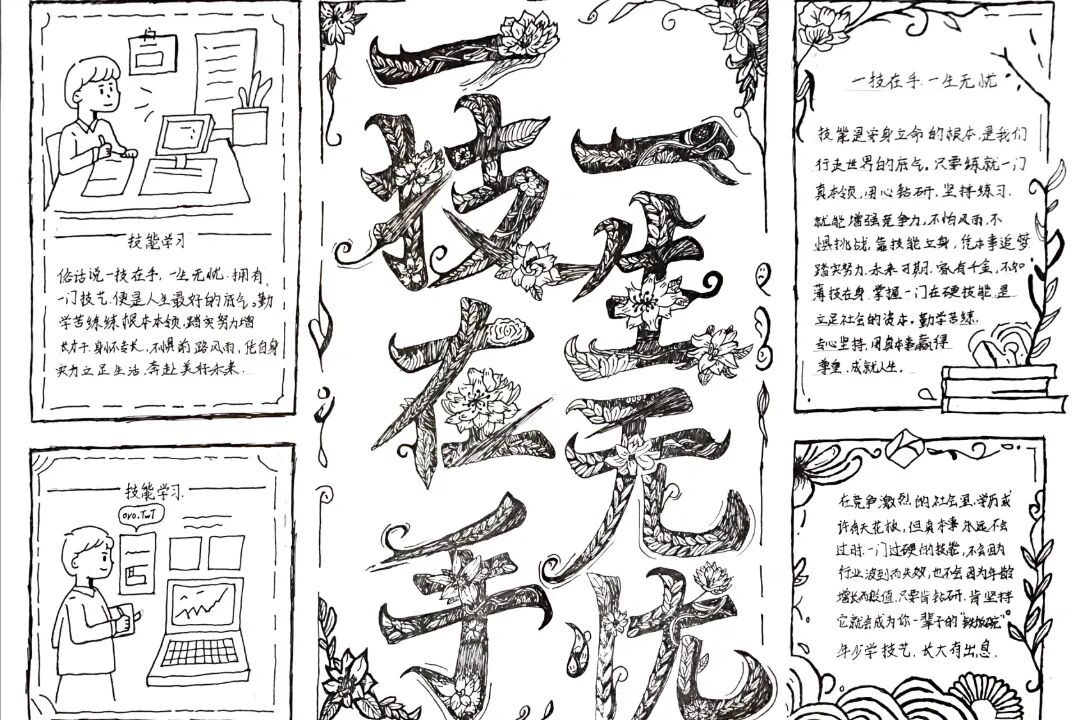 小标题3（2）.jpg