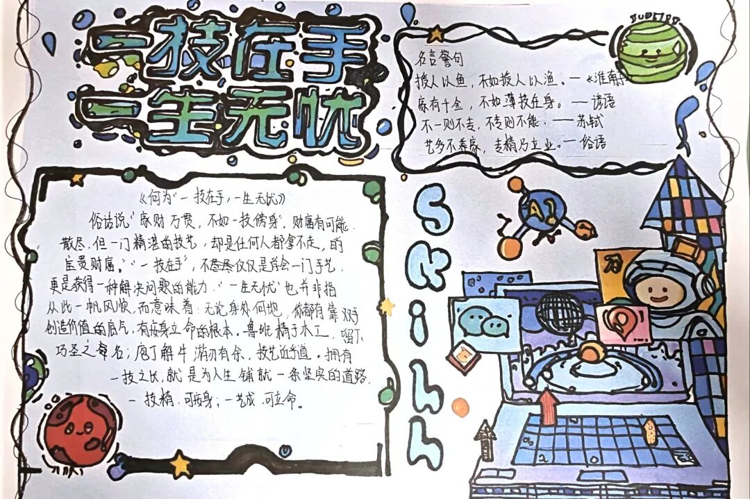 小标题3（4）.jpg