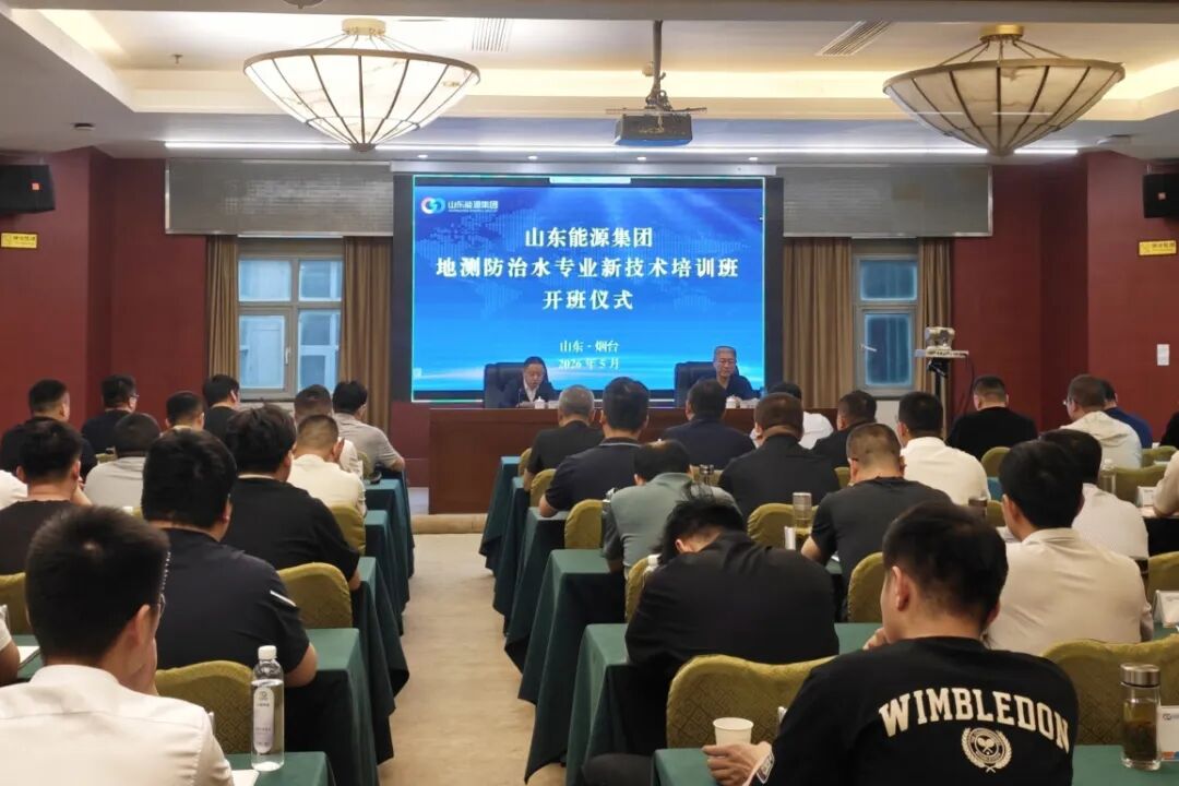 开班.jpg