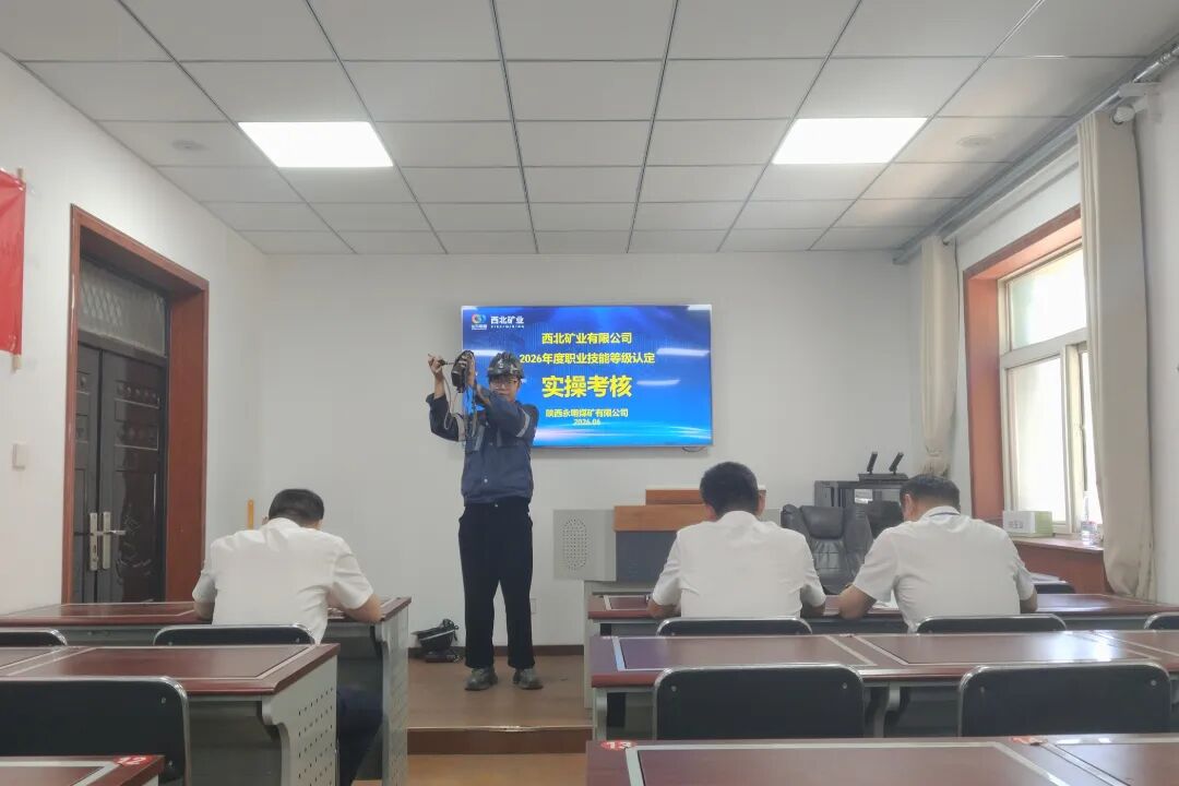 实操考核.jpg