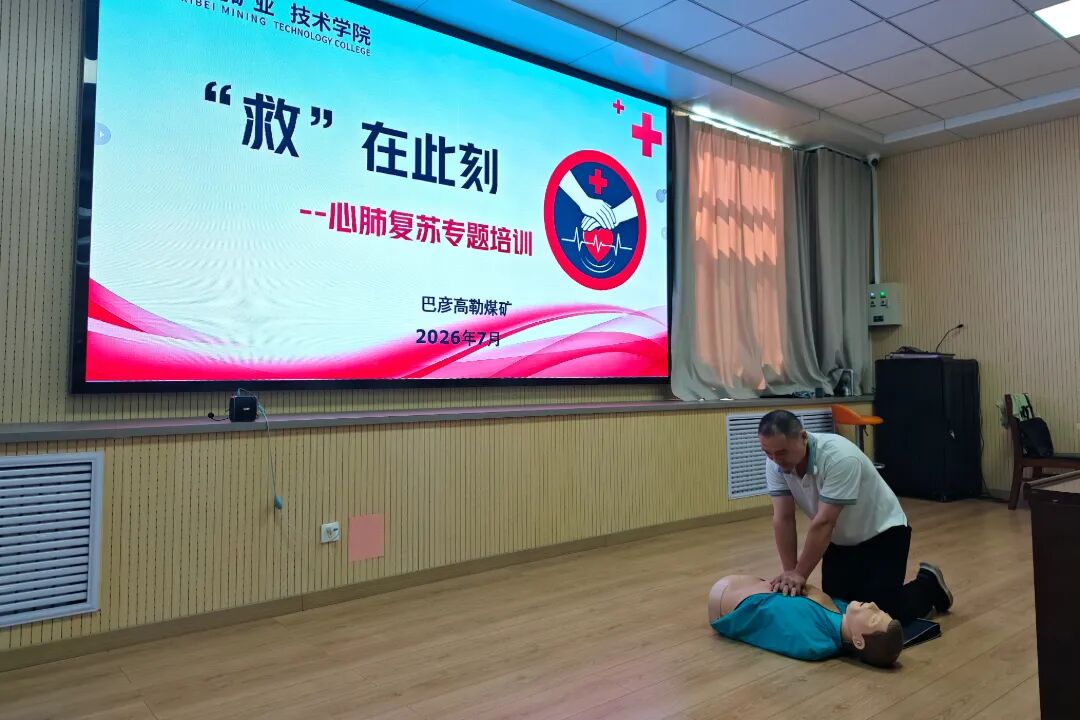 上课3.jpg