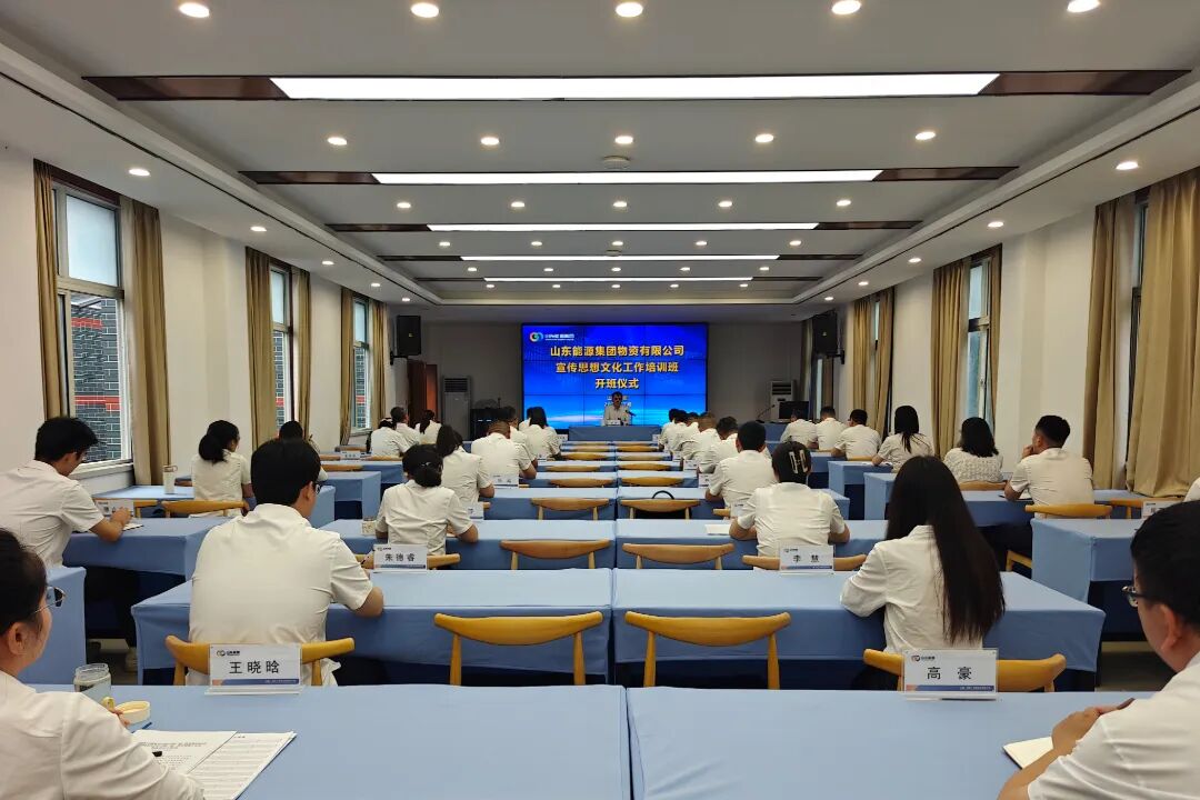开班仪式.jpg