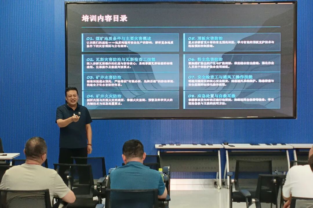上课杨总.jpg