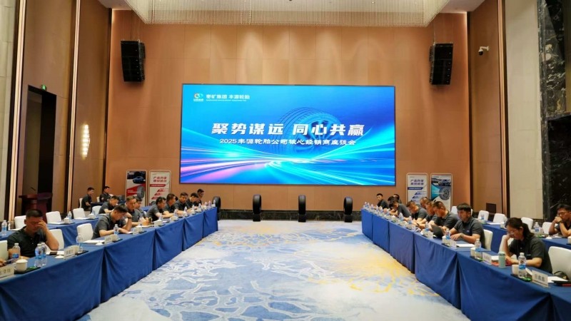 微信图片_20250724151138_1407