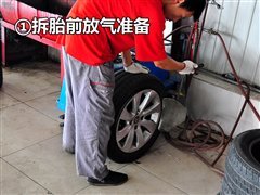 隐藏在轮胎中的学问！汽车轮胎小知识