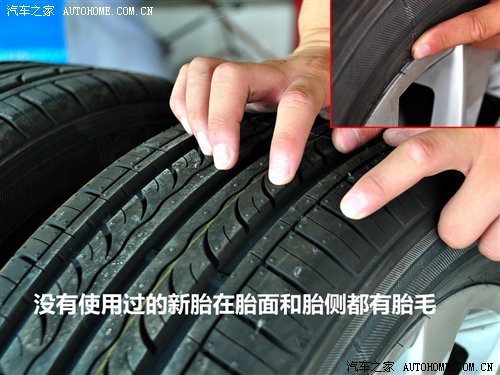 隐藏在轮胎中的学问！汽车轮胎小知识
