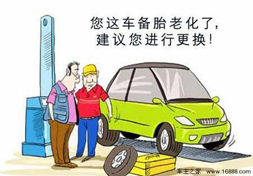 要注重 五大轮胎易泛起的问题-九游老哥必备的交流社区