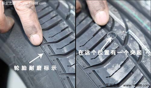 要注重 五大轮胎易泛起的问题-九游老哥必备的交流社区
