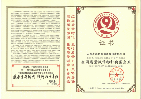 20151019976046.png