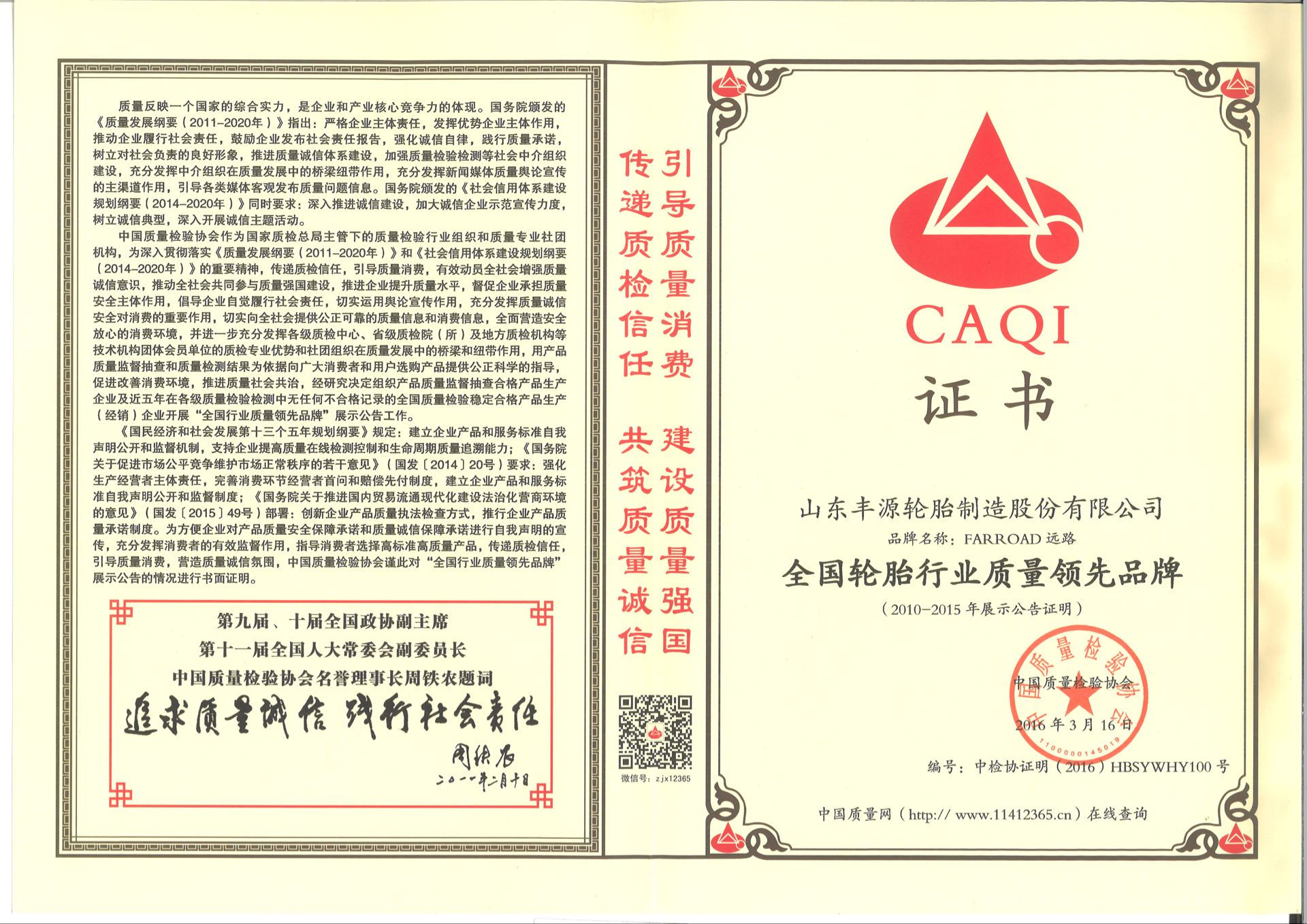 质量.JPG