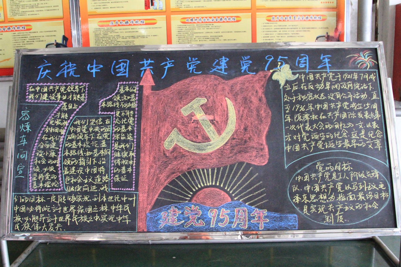 密炼.JPG