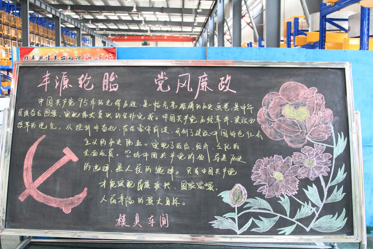 模具.JPG
