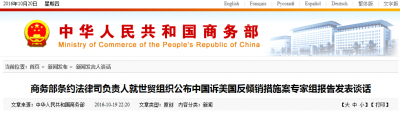 壮盛国际(中国区) - 官方网站