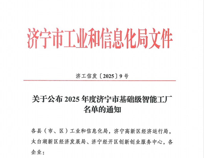 微信截图_20250430160704