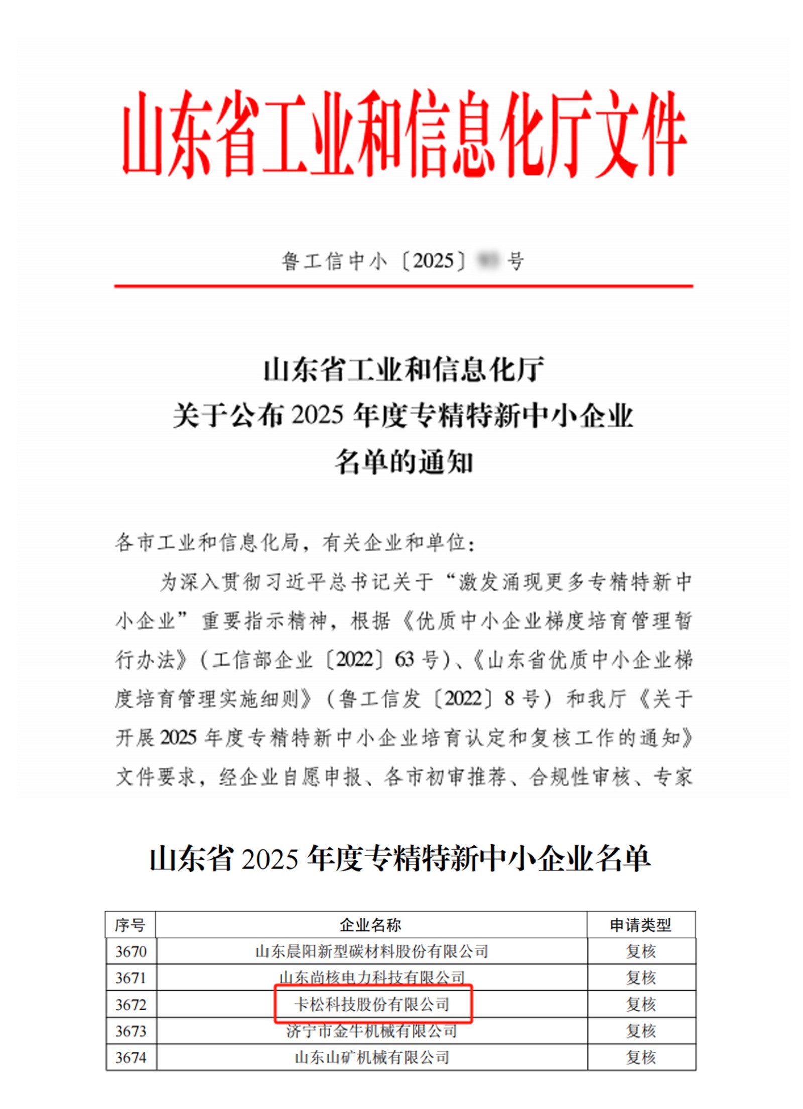 未标题-1