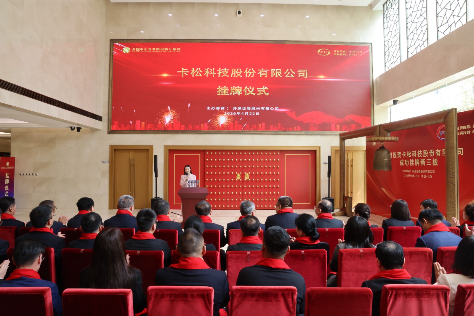微信图片_20260422130708_42_73(1)