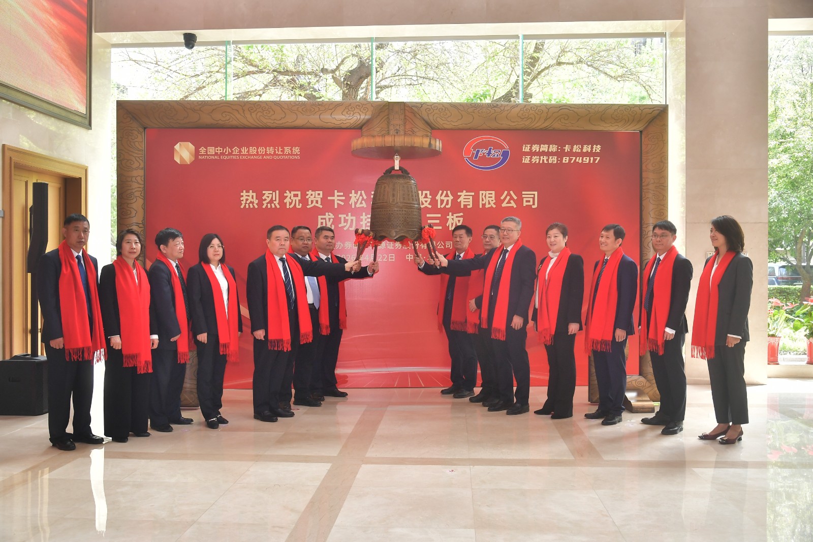 微信图片_20260422130704_41_73(1)