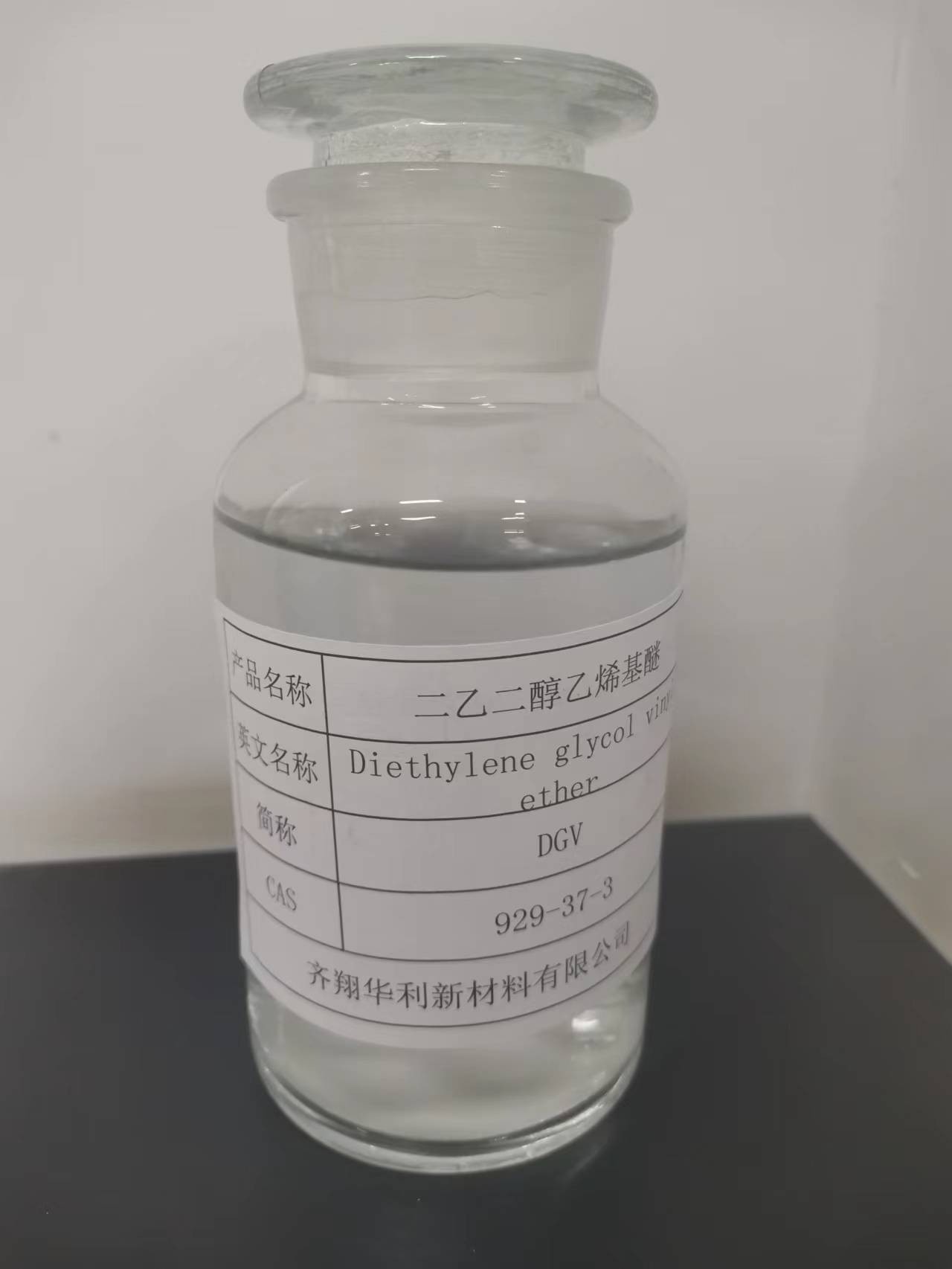 微信圖片_20251125170207_17_5163