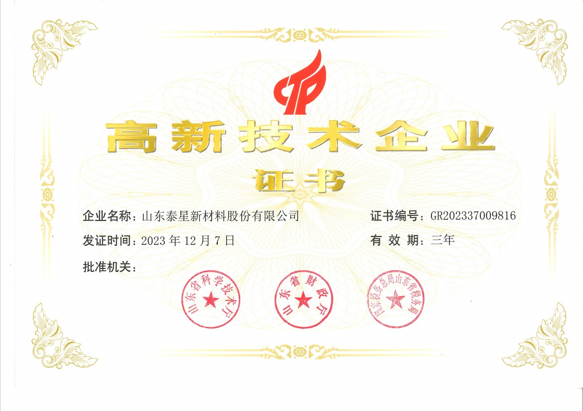 1733993376501