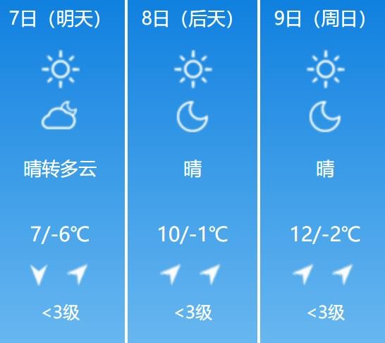 360截图20250306063220880