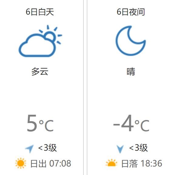360截图20250306063157468