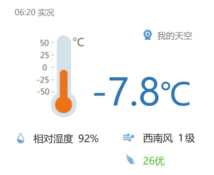 360截图20250306063144882