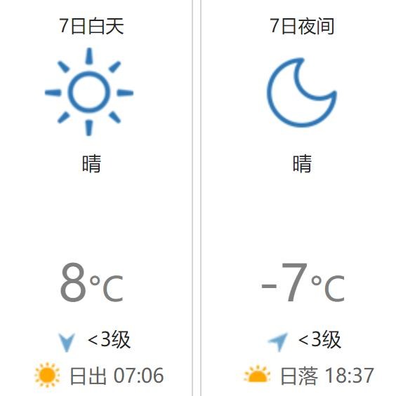 360截图20250307063512148