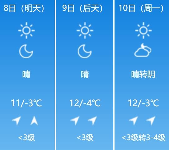 360截图20250307063541445