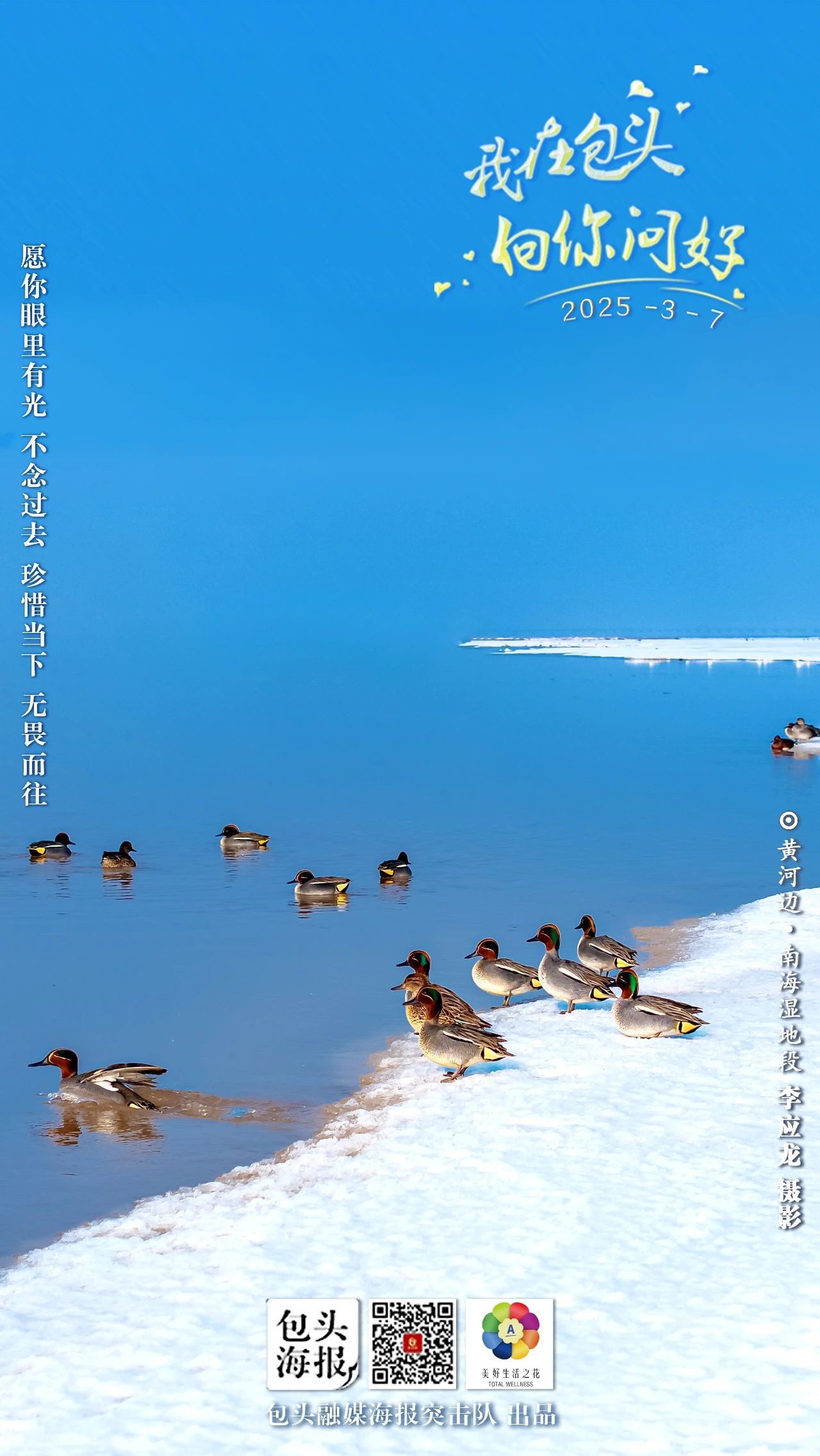 微信图片_20250307093106