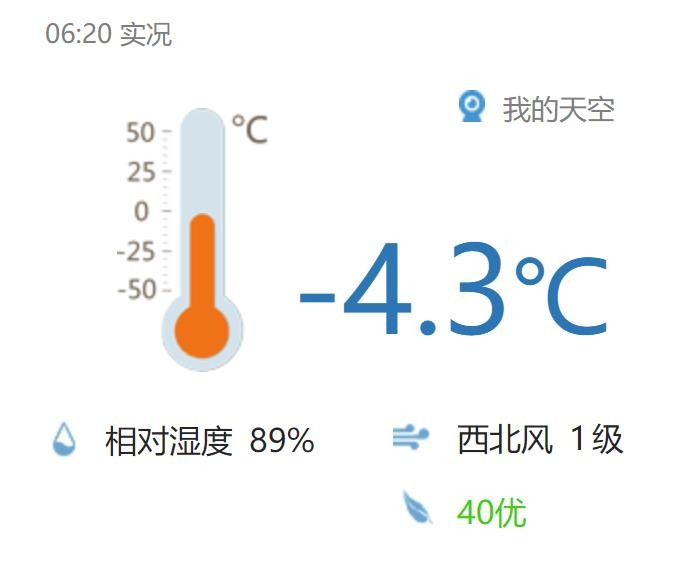 360截图20250307063459061