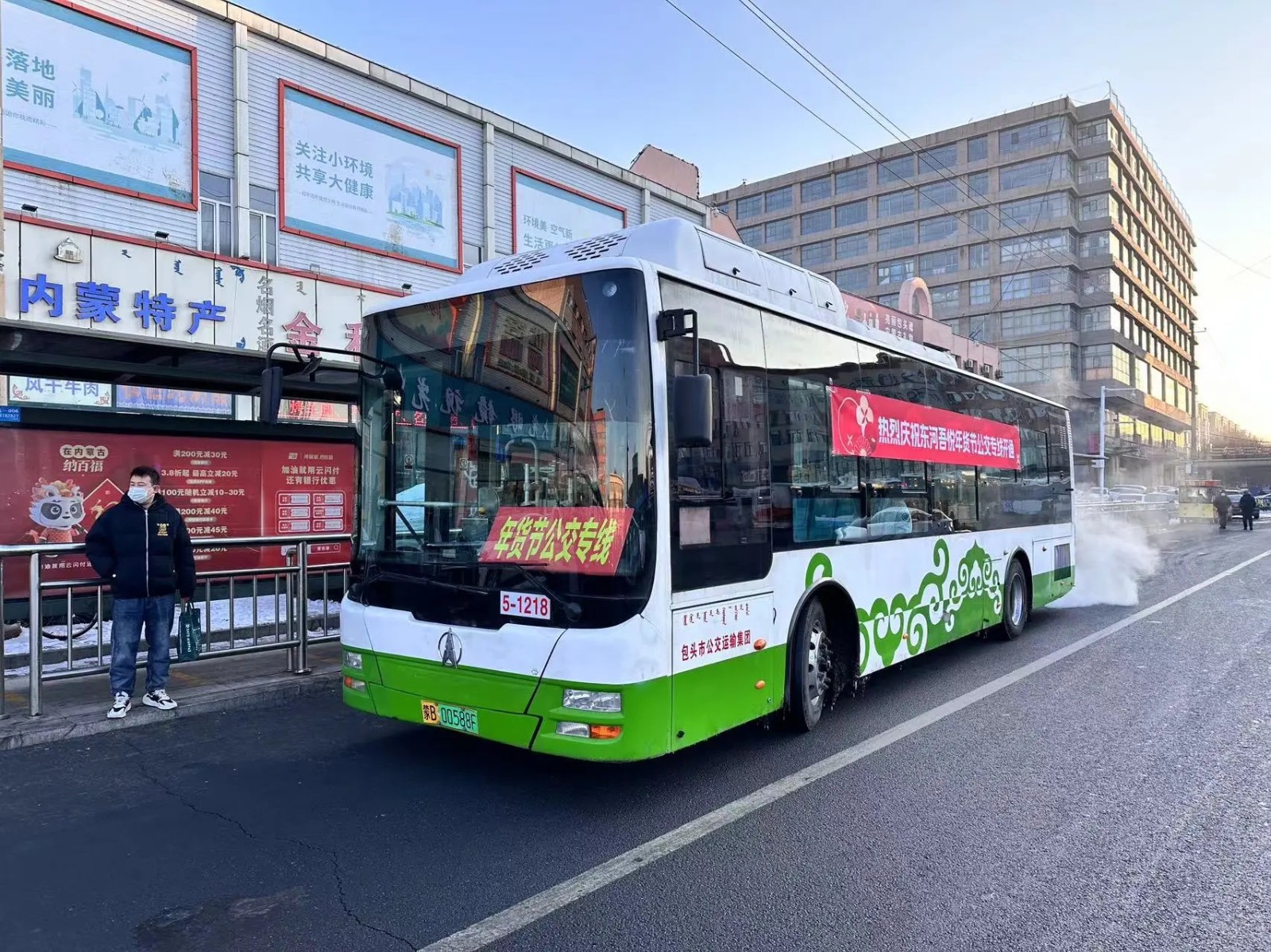年货节公交专线(4022338)-20250311092015