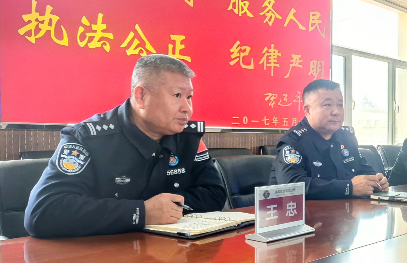 （配图）三位老警察最特别的“守边人”(4267328)-20250402184511